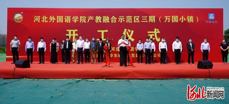 北京第二外国语学院贯培学院_河北外国语学院_河北工程大学科信学院与河北科技大学理工学院哪个好