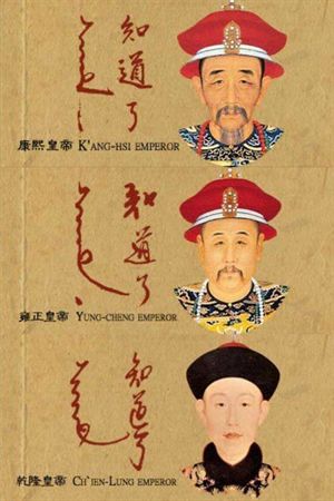 爱新觉罗弘时_弘时怎么死的_弘时是谁