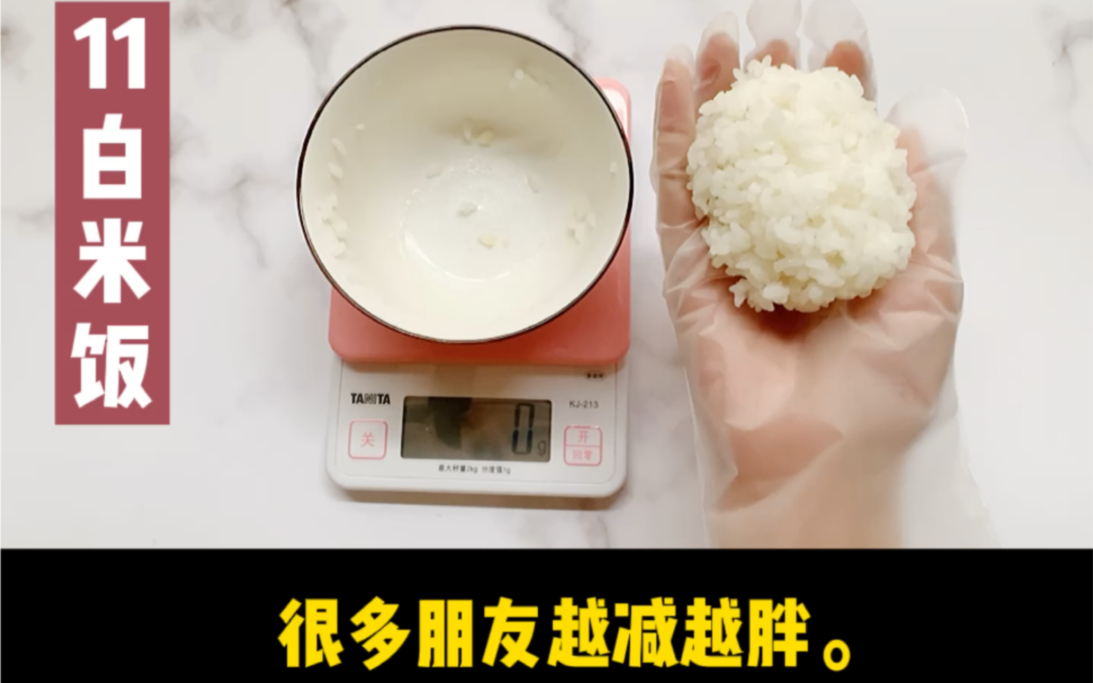 豆腐脑的热量_白菜豆腐炖粉条热量_兰花豆腐干的热量
