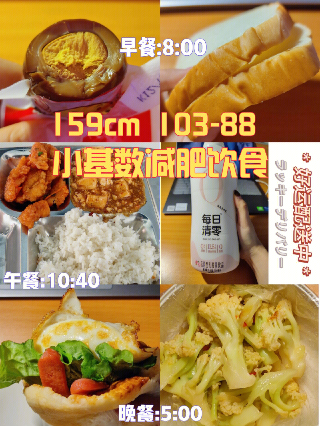 兰花豆腐干的热量_白菜豆腐炖粉条热量_豆腐脑的热量