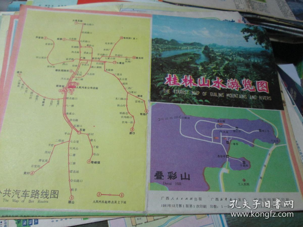 桂林旅游景点介绍_深圳桂林自驾游攻略_深圳自驾游桂林途中有什么景点