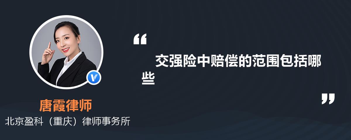 汽车第三者险怎么买