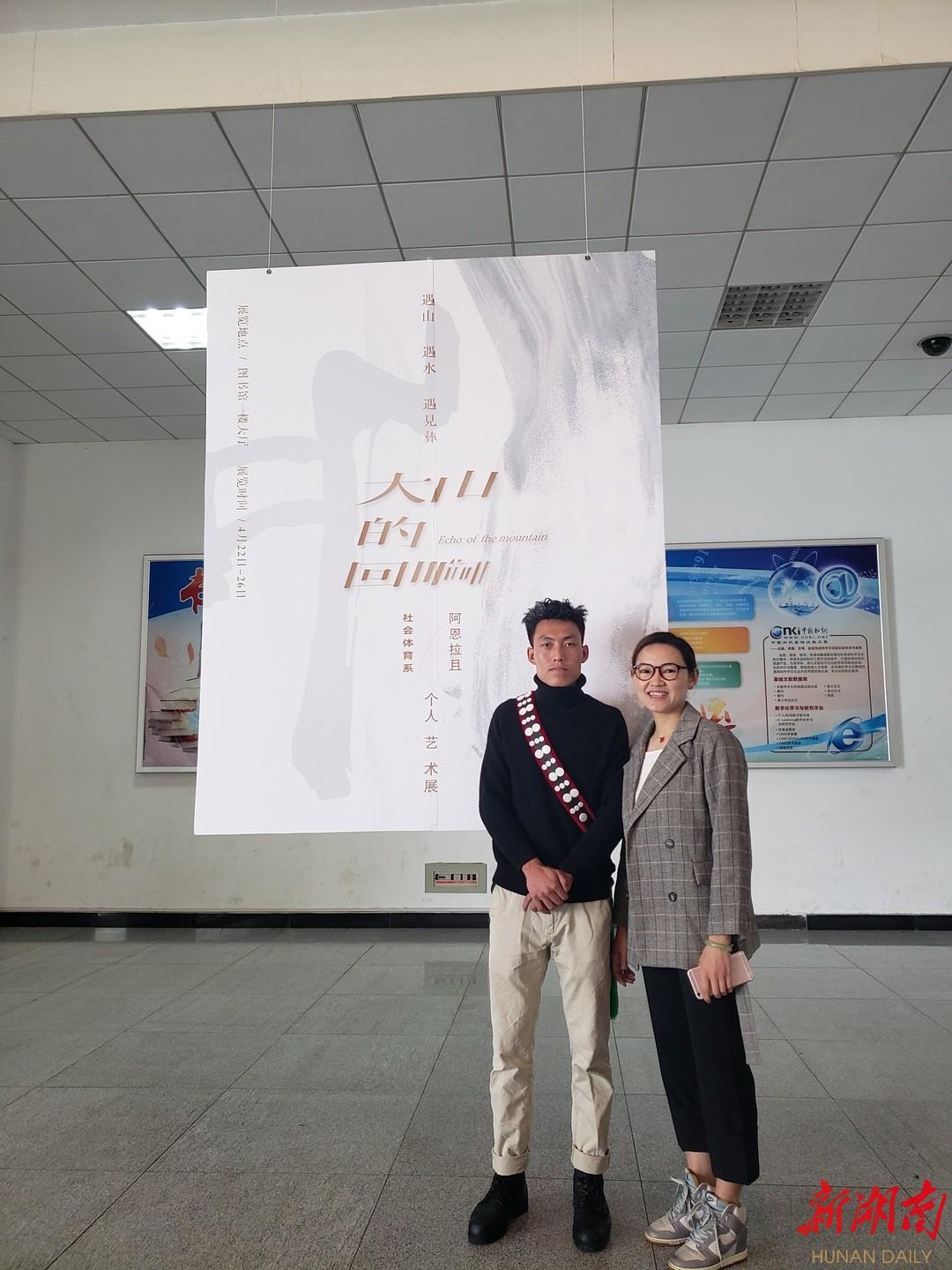湖南体育学院职业学院_湖南体育职业学院_湖南体育职业学院体育系