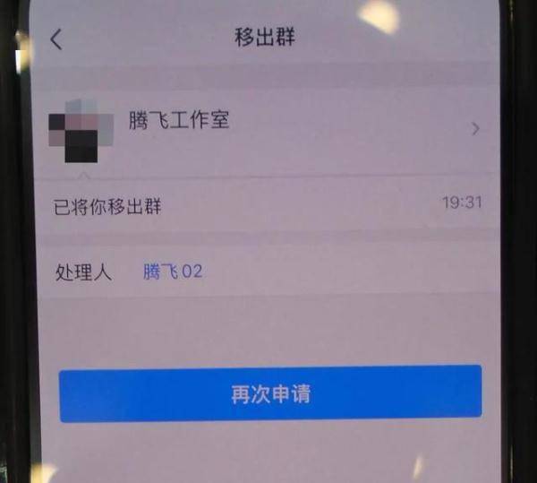 游戏玩家找“代练”，级没上去，钱没了…