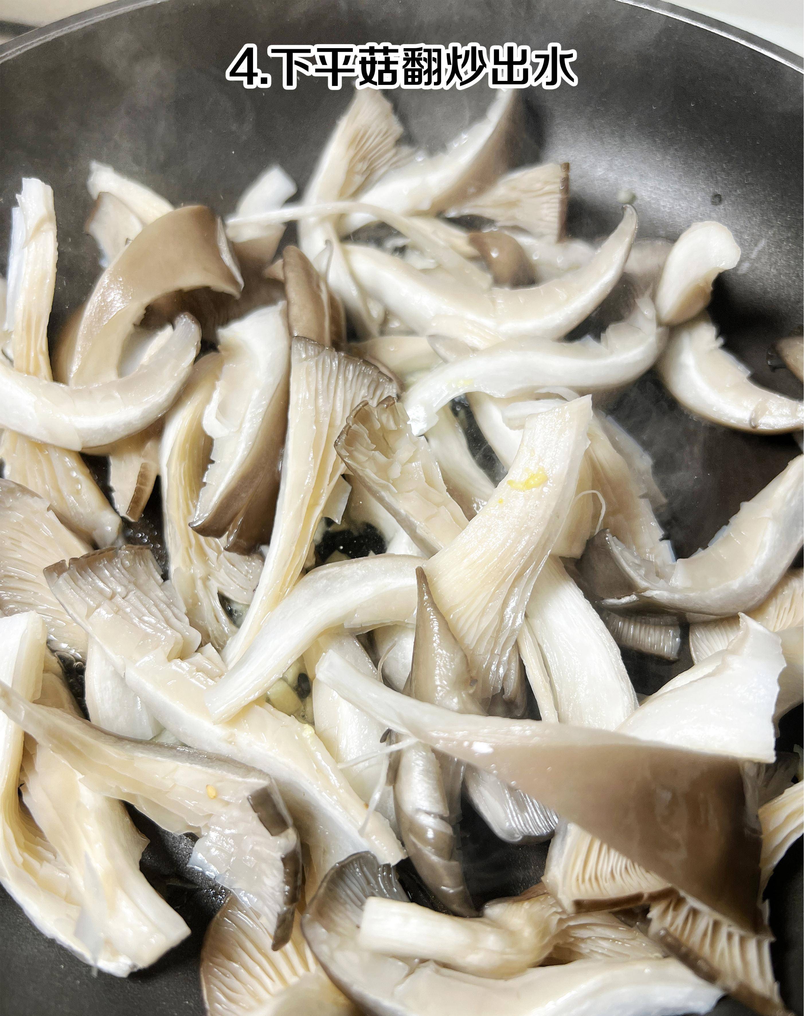 超好吃的减脂餐-平菇炒鸡蛋，低卡高蛋白，营养又美味，喜欢收藏