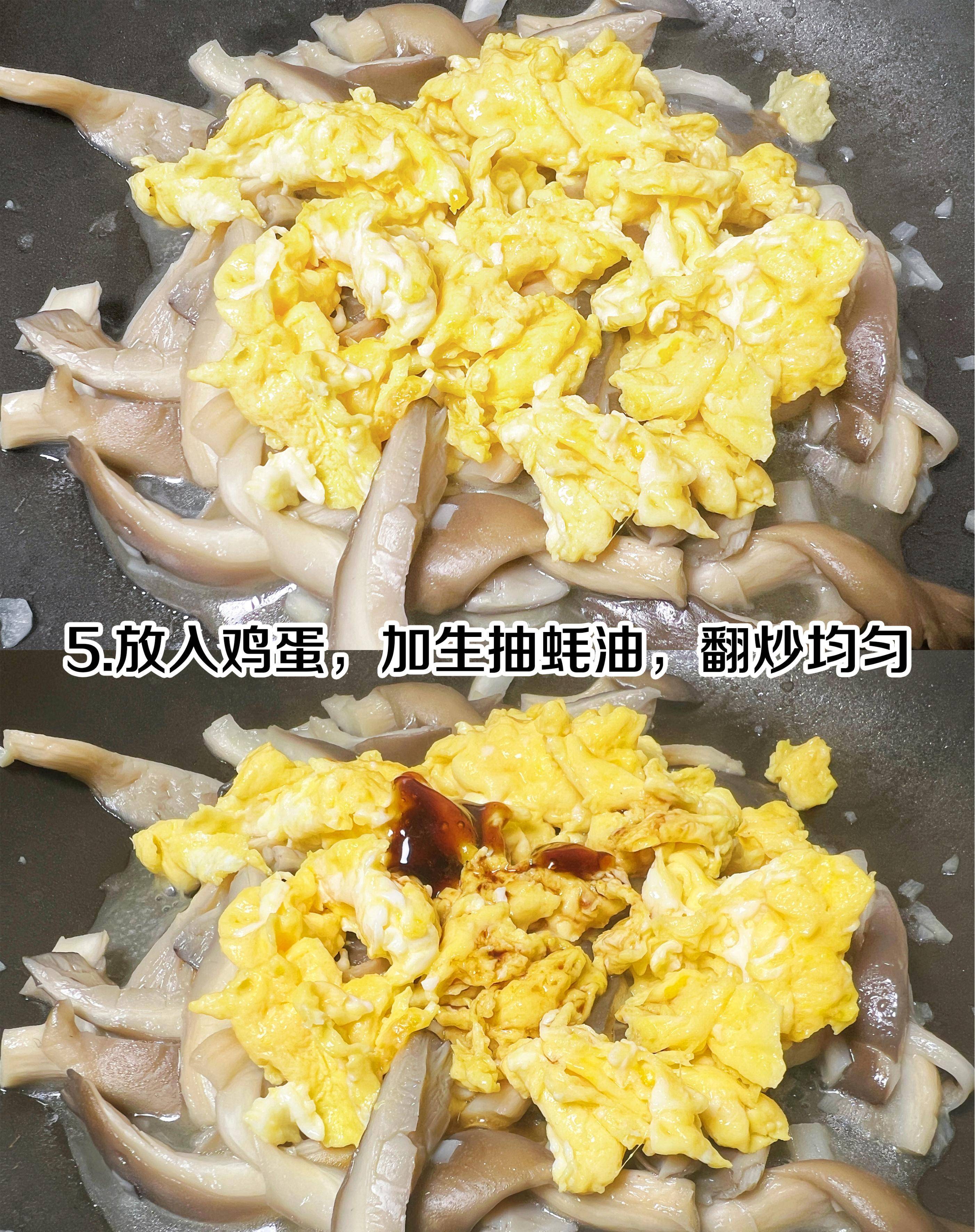 超好吃的减脂餐-平菇炒鸡蛋，低卡高蛋白，营养又美味，喜欢收藏