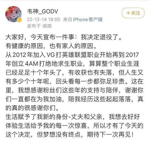 Esports Awards 2022：《瓦洛兰特》获最佳电竞游戏 s1mple为最佳电竞选手 | 电竞头条