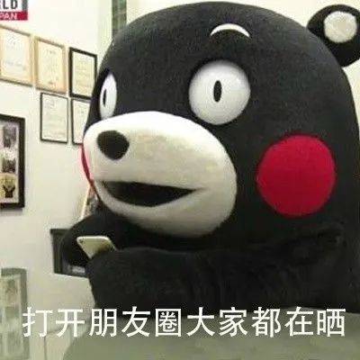 天天刷朋友圈，“朋友圈”用英文咋说？千万别说成