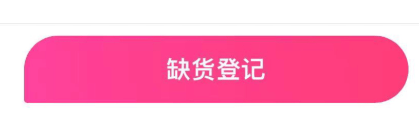 情侣买演唱会门票被骗1万元？“一直在加载，从未付款成功”