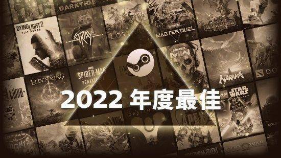 Steam年度最佳：《老头环》《COD19》领跑畅销榜