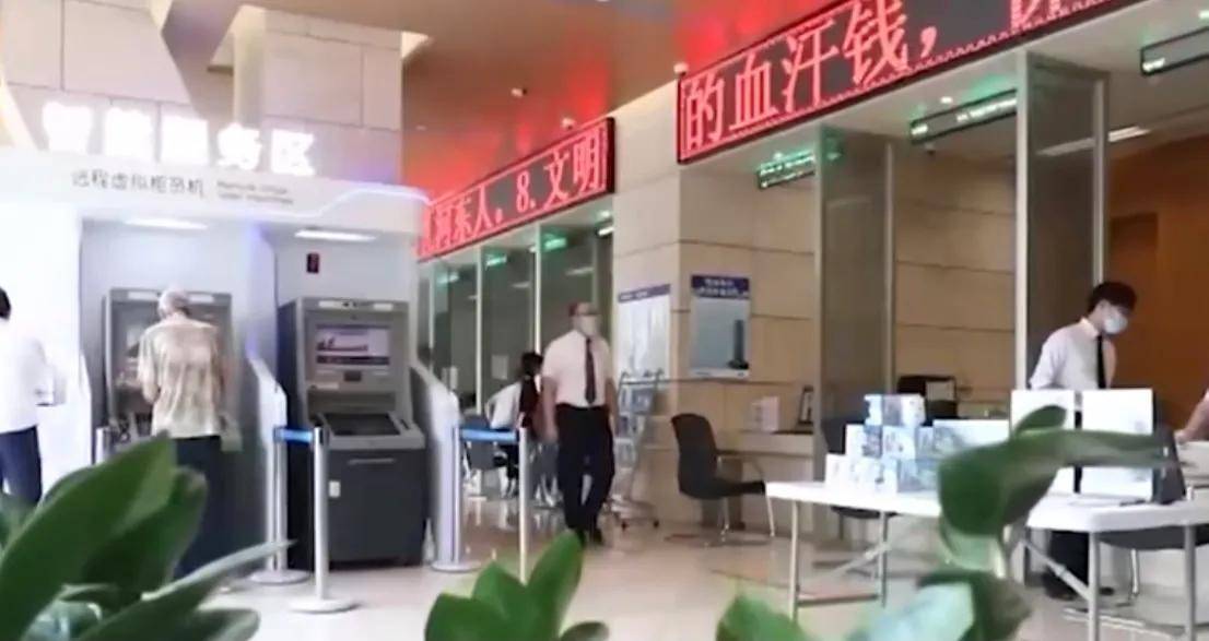 男子去银行修改密码被要求提供房产证，银行：没有就不给办