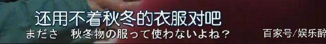 这个24K纯金“软饭男”是你们的菜吗？