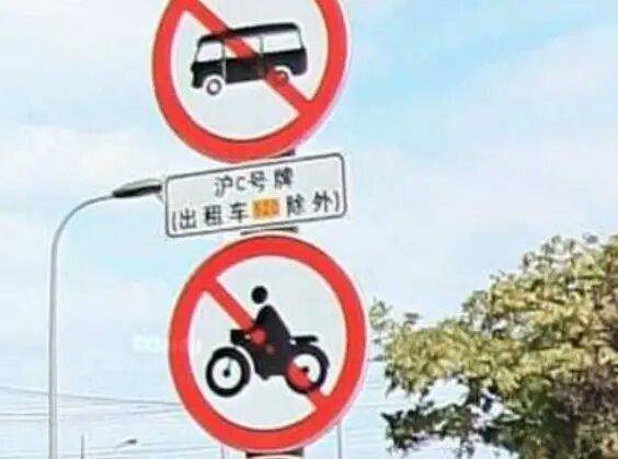 北京、深圳限行限号都不如这个地区严格，郊区车牌没驶入市区权限