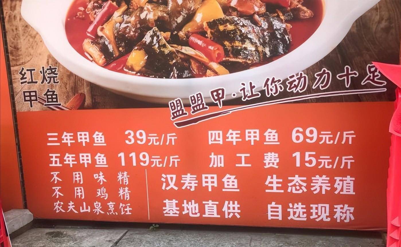 湖南公司聚餐，一行10人只点一个菜，1000元一份店家含泪赚650？