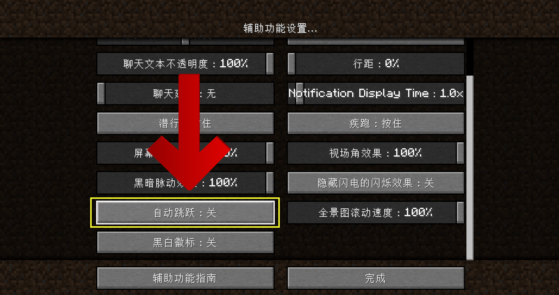 我的世界：今年首个快照23w03a问世！突然把9年前的老BUG给修了？