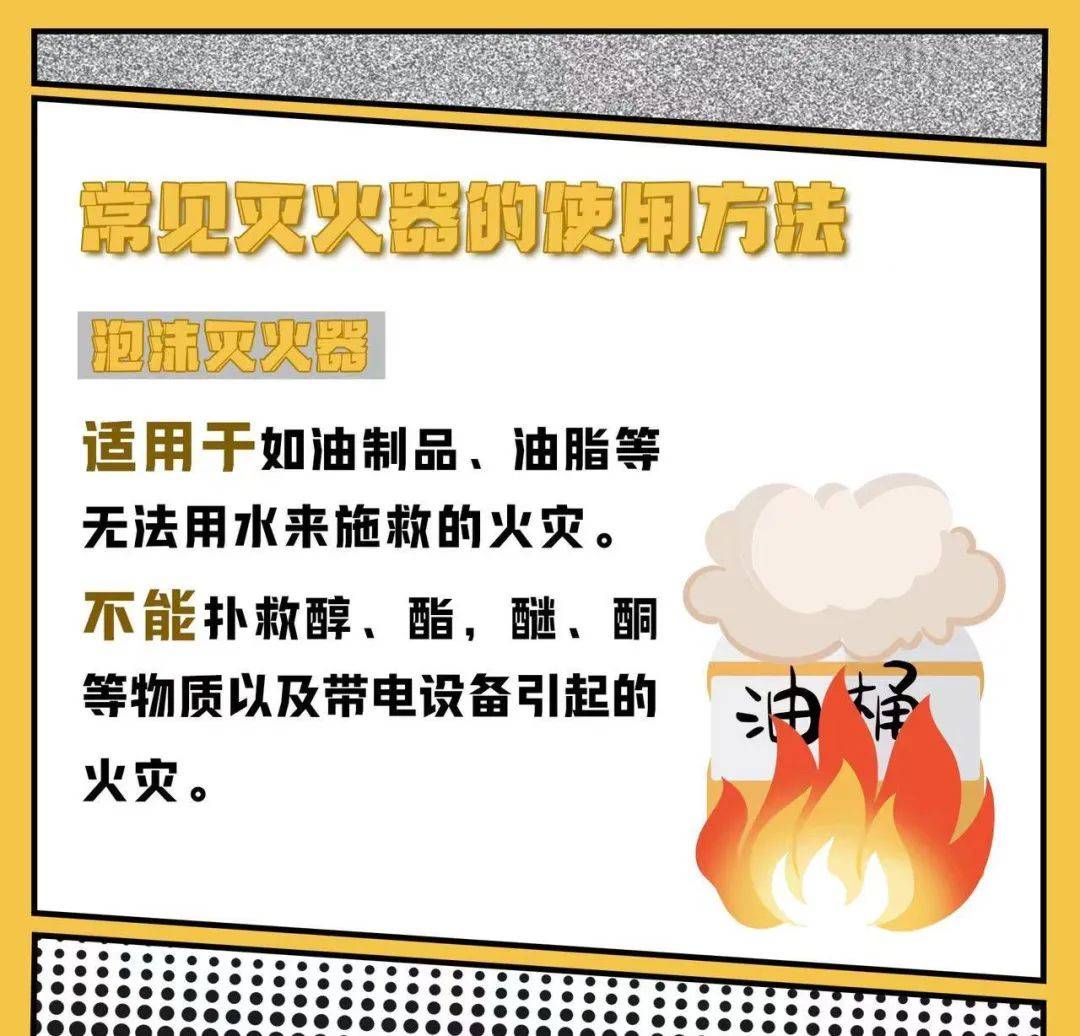 离谱！男子炖鱼，竟用它来劈柴火，结果……