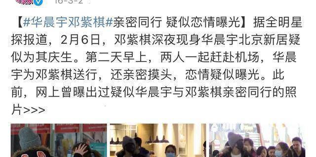 微博之夜阵容很有戏！归国四子、鹿晗关晓彤热巴、倪妮赵丽颖同场