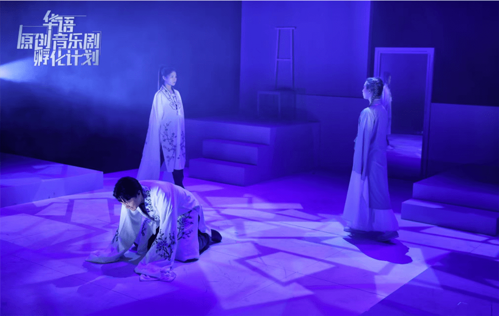 华语音乐剧原创力量持续发力 《一生》《八角亭谜雾》首登舞台