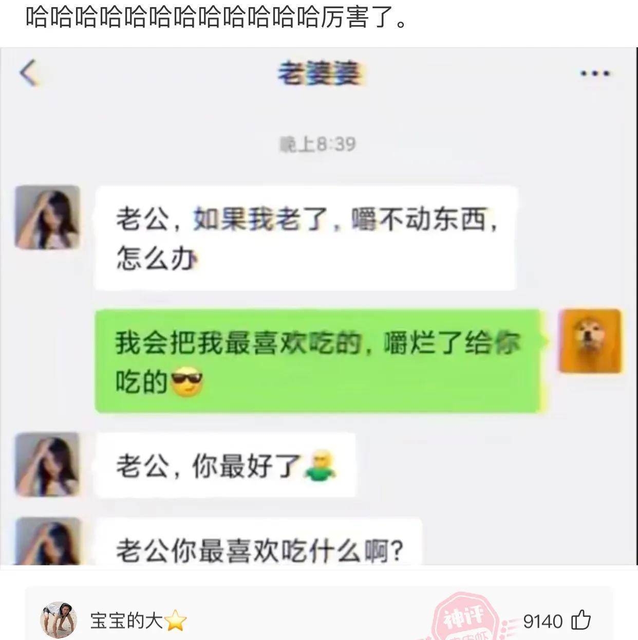 搞笑点评：为什么体育老师总是罚女生深蹲，男生罚俯卧撑？