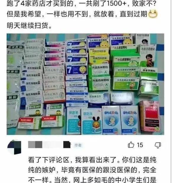 搞笑点评：为什么体育老师总是罚女生深蹲，男生罚俯卧撑？