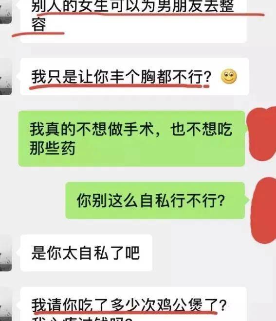 搞笑点评：为什么体育老师总是罚女生深蹲，男生罚俯卧撑？