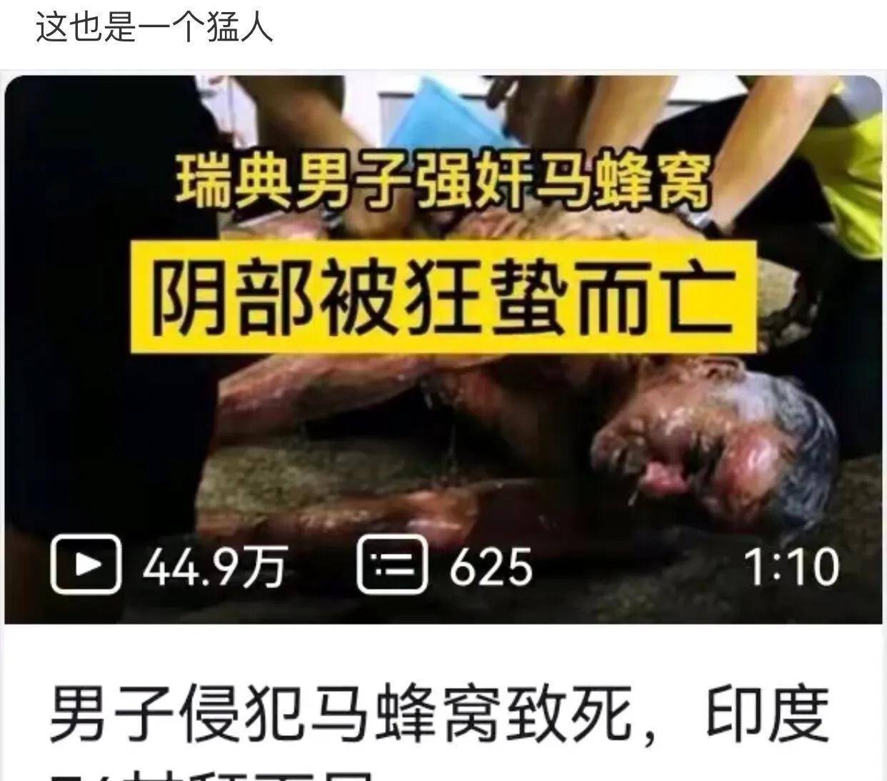 搞笑点评：为什么体育老师总是罚女生深蹲，男生罚俯卧撑？