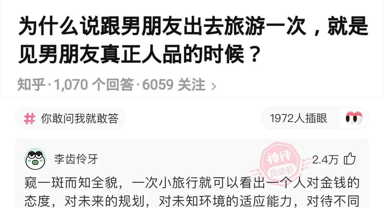 搞笑点评：为什么体育老师总是罚女生深蹲，男生罚俯卧撑？