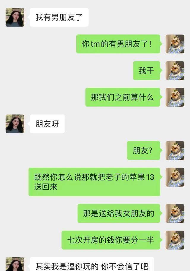 搞笑点评：为什么体育老师总是罚女生深蹲，男生罚俯卧撑？