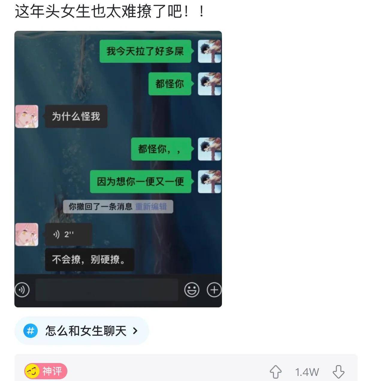 搞笑点评：为什么体育老师总是罚女生深蹲，男生罚俯卧撑？