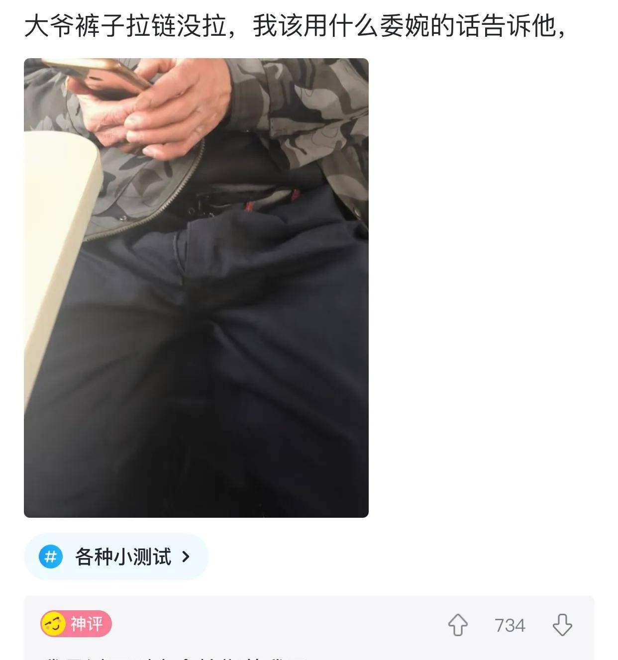 搞笑点评：为什么体育老师总是罚女生深蹲，男生罚俯卧撑？