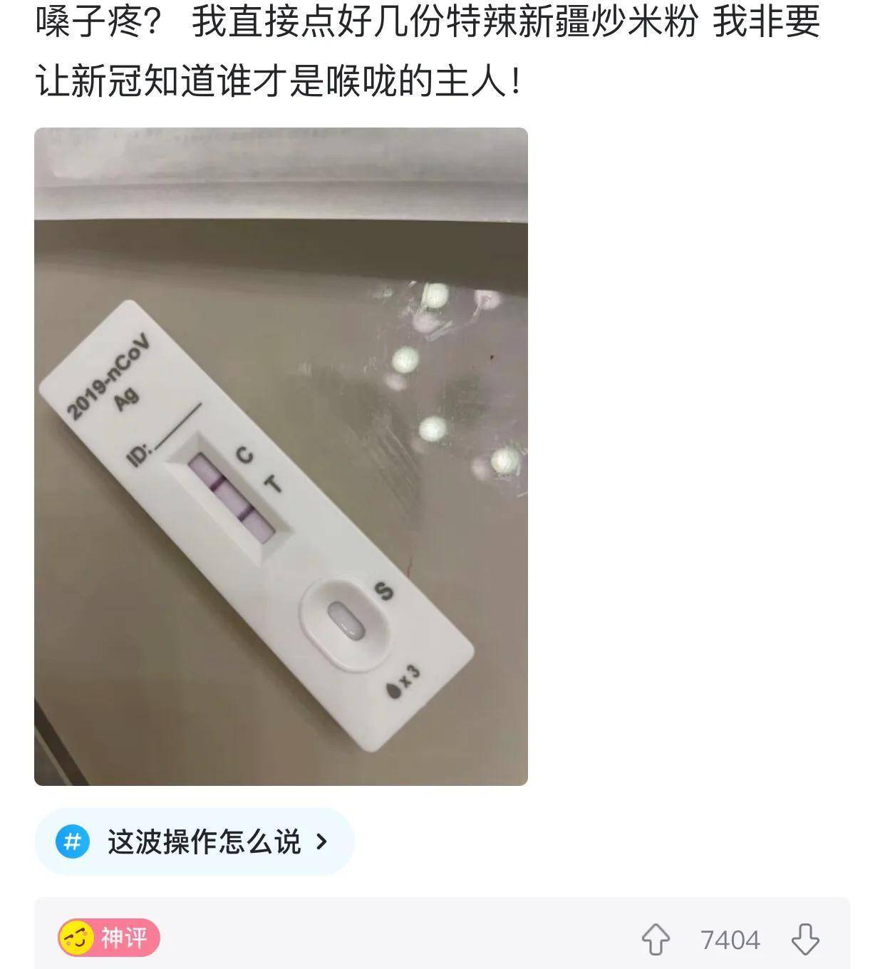 搞笑点评：为什么体育老师总是罚女生深蹲，男生罚俯卧撑？