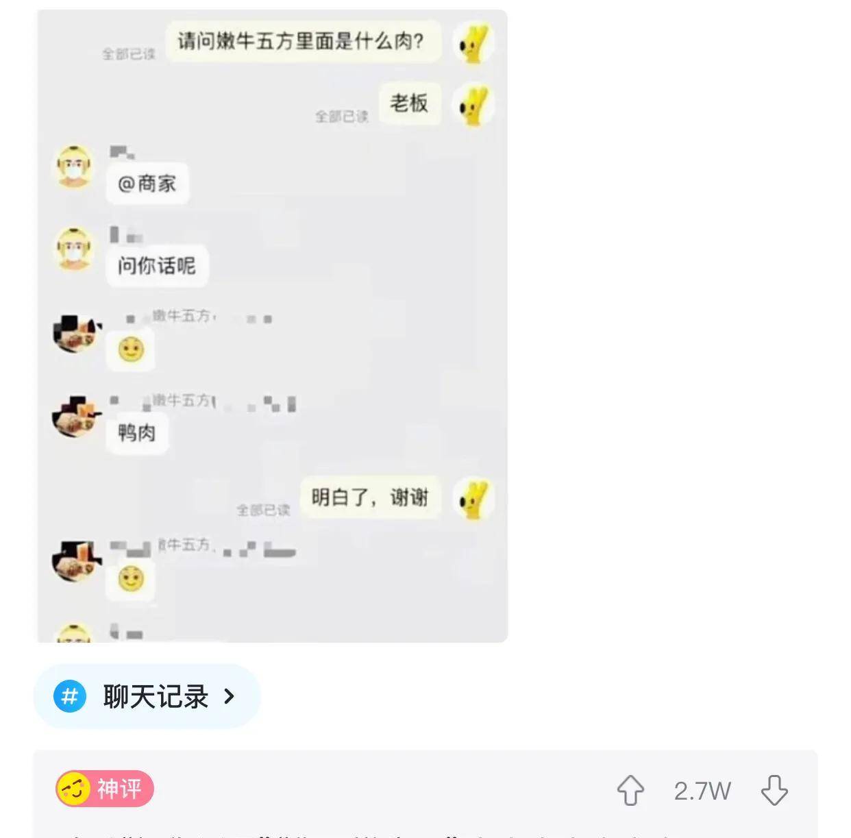 搞笑点评：为什么体育老师总是罚女生深蹲，男生罚俯卧撑？