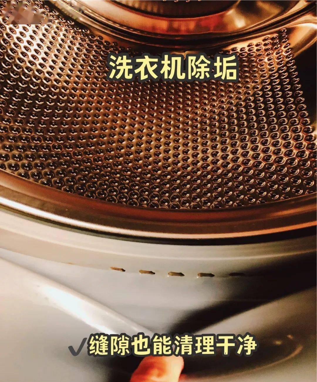 衣服用洗衣机洗，洗衣机又该怎么洗？