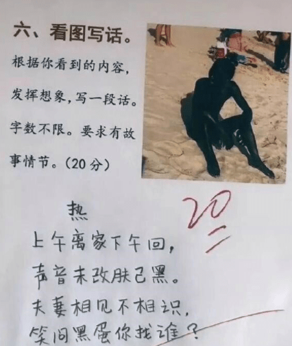 笑话：老板住院了，问他咋受伤的，隔壁床的大爷说：我来告诉你