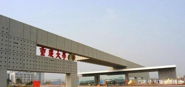 四大直辖市的“顶尖”大学：交大、复旦、重大、天大实力比较