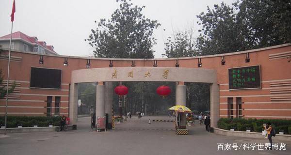 四大直辖市的“顶尖”大学：交大、复旦、重大、天大实力比较