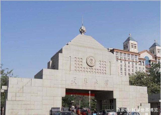 四大直辖市的“顶尖”大学：交大、复旦、重大、天大实力比较