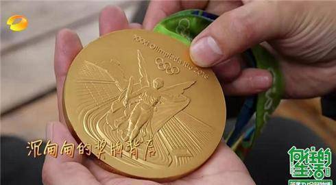 黄磊问奥运金牌是纯金的吗？惠若琪耿直回答，原来金牌是这样的！