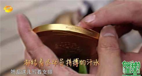 黄磊问奥运金牌是纯金的吗？惠若琪耿直回答，原来金牌是这样的！