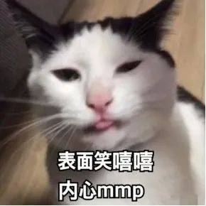 有钱如向太，还是被MCN坑了？？？