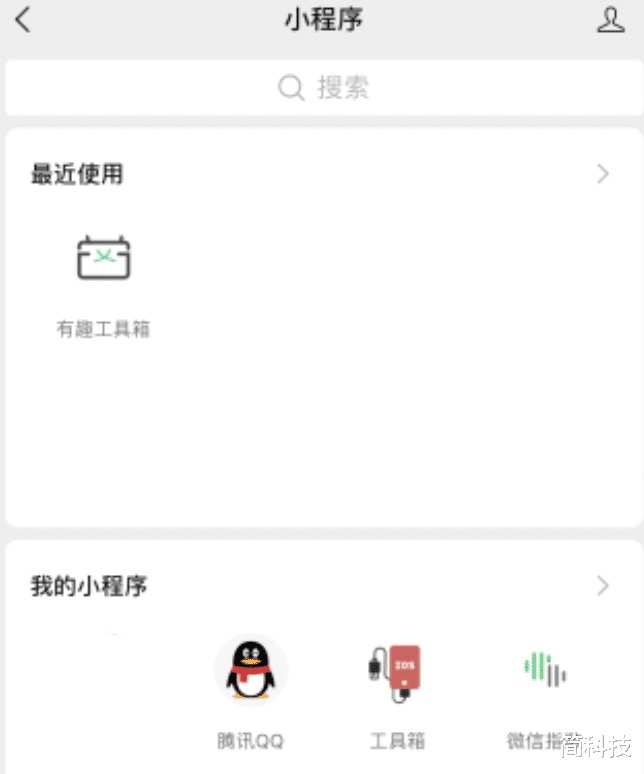 iOS 微信发布 8.0.33 正式版，加入多个新功能