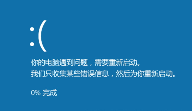 电脑蓝屏怎么办？详细解决方法