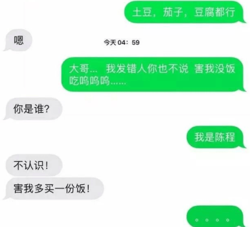 搞笑趣图：妹子，就你这小身板肯定是挤不进去的，只能站着了