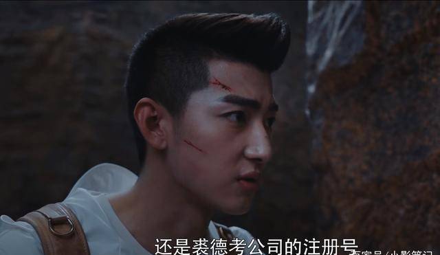 《终极笔记》：费洛蒙初现，张起灵遇险，吴邪戴上吴三省的面具