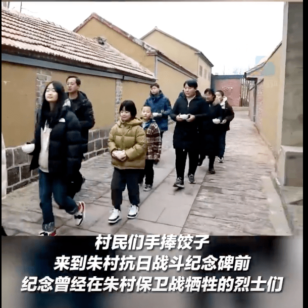 新年第一碗饺子敬先烈！这个“年俗”已经延续79年