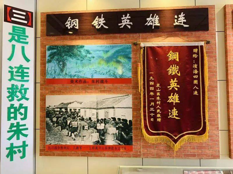新年第一碗饺子敬先烈！这个“年俗”已经延续79年