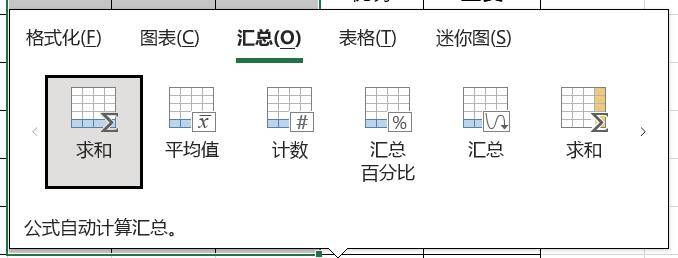 4个多功能快捷键，以一敌十，秒速提高办公效率