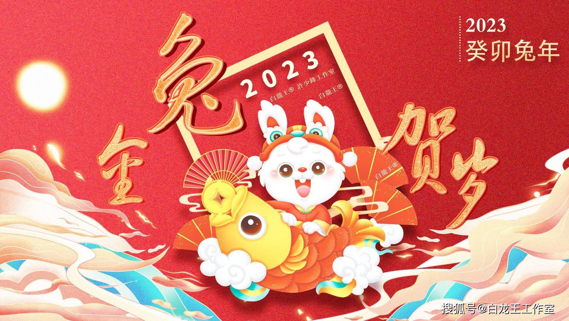 2023年迎财神接财神的时间和方向