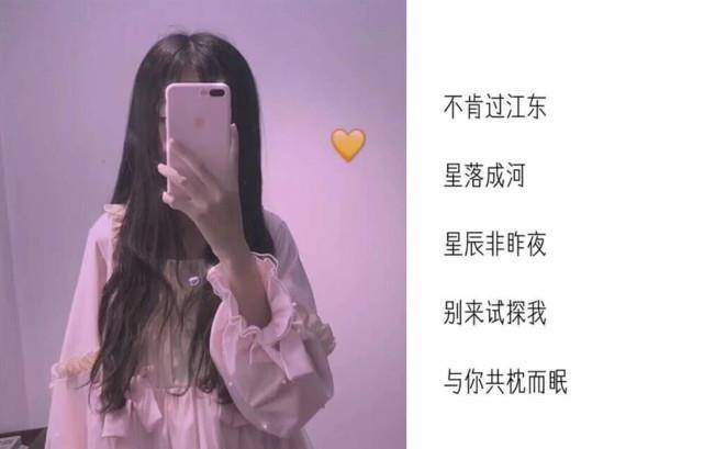 “前任”都羡慕的仙女网名，直男看了都沦陷，哥哥恋爱吗？