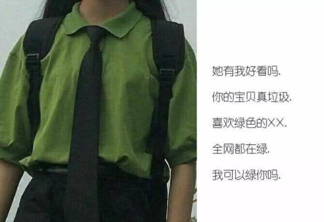 “前任”都羡慕的仙女网名，直男看了都沦陷，哥哥恋爱吗？